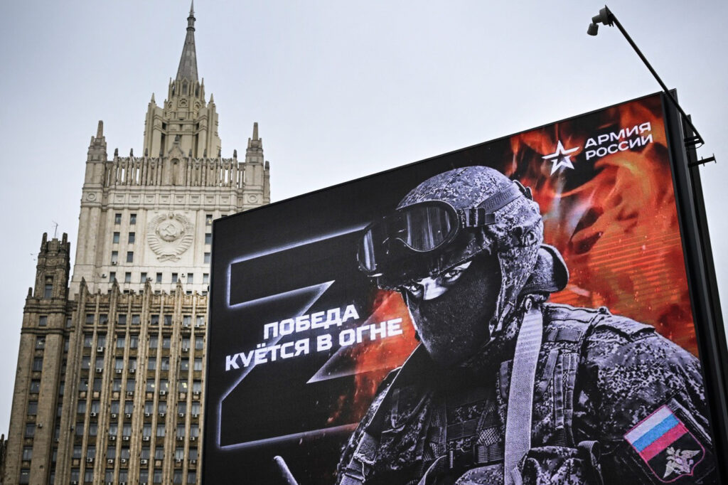 Армия России