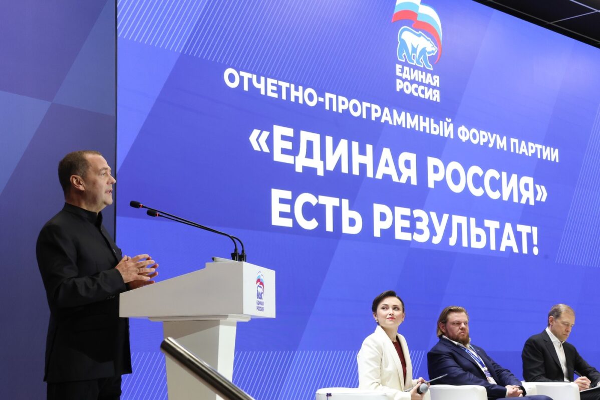 Лидер партии «Единая Россия» Дмитрий Медведев выступает на&nbsp;форуме партии в&nbsp;кампусе Уральского федерального университета<br />

