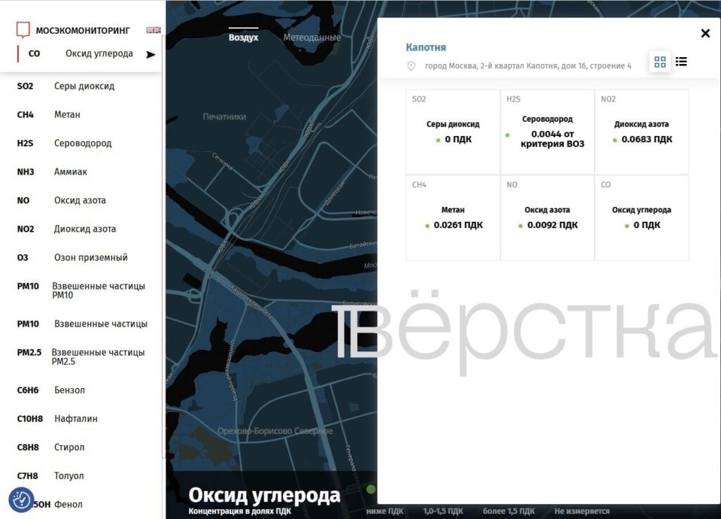 Власти Москвы сообщили об&nbsp;идеально чистом воздухе в&nbsp;районе Капотни, где горит крупнейший в&nbsp;городе НПЗ